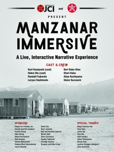 Manzanar Immersive